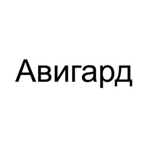 Товарный знак №1077447, принадлежит организации ФЕДЕРАЛЬНОЕ КАЗЕННОЕ ПРЕДПРИЯТИЕ «СТАВРОПОЛЬСКАЯ БИОФАБРИКА», ОГРН 1022601948610, ИНН 2634014783