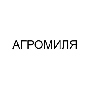 Товарный знак №1077455, принадлежит ИП Мирончиков Дмитрий Владимирович, ОГРНИП 318774600647924, ИНН 507702237913