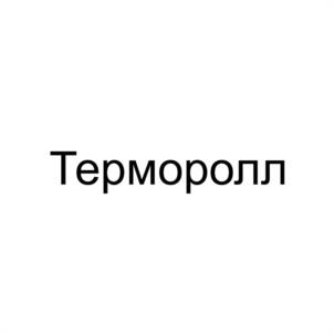 Товарный знак №1077480, принадлежит ИП Глазов Алексей Викторович, ОГРНИП 319784700220376, ИНН 780422133136