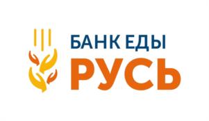 Товарный знак №1077493, принадлежит организации Благотворительный фонд «Банк еды «Русь», ОГРН 1127799022658, ИНН 7708240852
