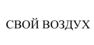 Товарный знак №1077548, принадлежит организации Общество с ограниченной ответственностью «Новосибирский Завод Резки Металла», ОГРН 1155476102539, ИНН 5405963591