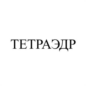 Товарный знак №1077744, принадлежит ИП Ямалов Станислав Рауфович, ОГРНИП 315028000014390, ИНН 27605041921