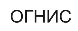 Товарный знак №1077839, принадлежит ИП Колесников Владимир Владимирович, ОГРНИП 310220808400081, ИНН 227700048432