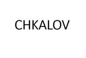 Товарный знак №1077933, принадлежит организации АКЦИОНЕРНОЕ ОБЩЕСТВО "НАНОХИМИНВЕСТ", ОГРН 1235200012255, ИНН 5261134470