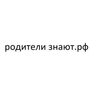 Товарный знак №1077959, принадлежит организации Общество с ограниченной ответственностью "ДЕТСКИЙ ЦЕНТР ЗДОРОВЬЯ", ОГРН 1233800001544, ИНН 3849092871