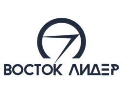 Товарный знак №1078106, принадлежит организации Общество с ограниченной ответственностью Специализированный застройщик "Восток-Лидер", ОГРН 1152502000551, ИНН 2502051404