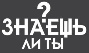 Товарный знак №1078128, принадлежит организации Общество с ограниченной ответственностью "Муз ТВ Операционная компания", ОГРН 5087746427434, ИНН 7703679460