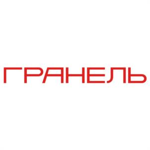 Товарный знак №1078210, принадлежит организации Общество с ограниченной ответственностью «Группа компаний «Гранель», ОГРН 1207700178586, ИНН 9710083336