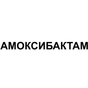 Товарный знак №1078218, принадлежит организации Акционерное общество "Научно-производственный центр "ЭЛЬФА", ОГРН 1027739651147, ИНН 7709203010