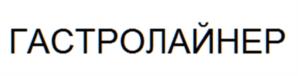 Товарный знак №1078219, принадлежит организации Общество с ограниченной ответственностью "Гремм Групп", ОГРН 1097746186670, ИНН 7708698561