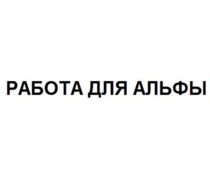 Товарный знак №1078360, принадлежит ИП Малайкин Сергей Николаевич, ОГРНИП 316774600285111, ИНН 772852370400