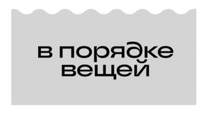 Товарный знак №1078415, принадлежит организации Общество с ограниченной ответственностью «Майлондри-прачечная Казань», ОГРН 1171690070573, ИНН 1655389157