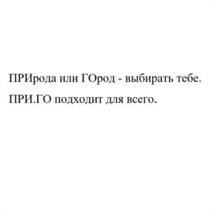 Товарный знак №1078427, принадлежит организации Общество с ограниченной ответственностью "ГРУППА КОМПАНИЙ "АВАНГАРД СЭЙФЕТИ", ОГРН 1127746218665, ИНН 7721753959