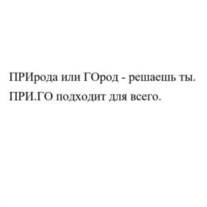 Товарный знак №1078429, принадлежит организации Общество с ограниченной ответственностью "ГРУППА КОМПАНИЙ "АВАНГАРД СЭЙФЕТИ", ОГРН 1127746218665, ИНН 7721753959