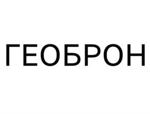 Товарный знак №1078452, принадлежит организации Общество с ограниченной ответственностью «Армада-Полимер», ОГРН 1145476145198, ИНН 5409241861