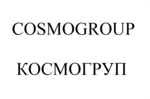 Товарный знак №1078532, принадлежит ИП Толмачев Андрей Андреевич, ОГРНИП 319502700109386, ИНН 614406567880