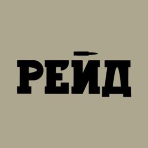 Товарный знак №1078561, принадлежит ИП Филикова Наталия Михайловна, ОГРНИП 318774600572568, ИНН 774316813370