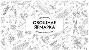 Товарный знак №1078779, принадлежит организации ОБЩЕСТВО С ОГРАНИЧЕННОЙ ОТВЕТСТВЕННОСТЬЮ "БРЮХОВЕЦКАЯ ОВОЩНАЯ КОМПАНИЯ", ОГРН 1222300000108, ИНН 2363001925