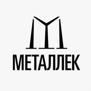 Товарный знак №1078784, принадлежит организации Общество с ограниченной ответственностью "МЕТАЛЛЕК", ОГРН 1201600060936, ИНН 1660349791