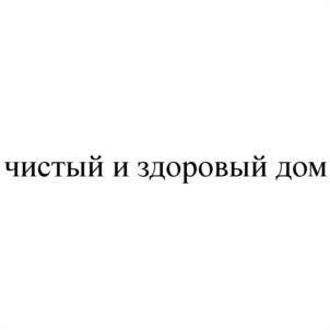 Товарный знак №1078799, принадлежит ИП Яхонин Андрей Александрович, ОГРНИП 304526328900117, ИНН 526301432435