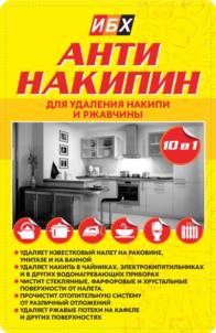 Товарный знак №1078866, принадлежит ИП Дугиев Али Ахметович, ОГРНИП 320060800001465, ИНН 60202825309
