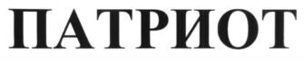 Товарный знак №1078951, принадлежит организации Акционерное общество "Цифровое Телевидение", ОГРН 1137746350642, ИНН 7714903667