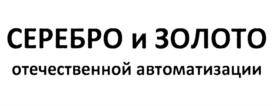 Товарный знак №1078952, принадлежит организации Общество с ограниченной ответственностью "ИнСАТ", ОГРН 1127746474041, ИНН 7734682230