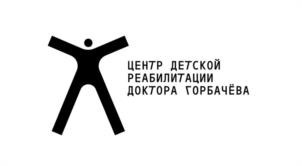 Товарный знак №1079001, принадлежит организации Общество с ограниченной ответственностью "ДЕТСКАЯ РЕАБИЛИТАЦИЯ", ОГРН 1222700014844, ИНН 2723220107