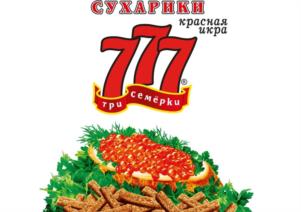 Товарный знак №1079024, принадлежит организации Общество с ограниченной ответственностью Производственное объединение "СНЭК", ОГРН 1164027062650, ИНН 4024016053