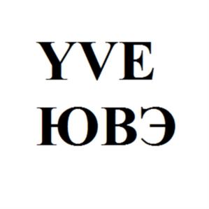 Товарный знак №1079095, принадлежит организации Общество с ограниченной ответственностью «КОСМАТИКА», ОГРН 1207700389181, ИНН 9703020180
