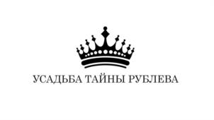Товарный знак №1079113, принадлежит организации Общество с ограниченной ответственностью «КЛУБ «МАСЛОВО», ОГРН 1175024006420, ИНН 5032270263