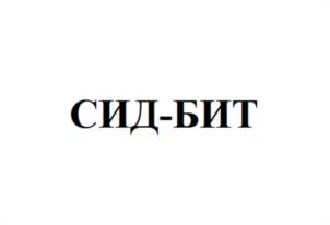 Товарный знак №1079132, принадлежит организации Общество с ограниченной ответственностью «Тетра Хим», ОГРН 1167746491681, ИНН 7703410885