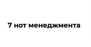 Товарный знак №1079137, принадлежит ИП Скляров Дмитрий Сергеевич, ОГРНИП 317774600160638, ИНН 772388259430