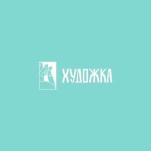 Товарный знак №1079138, принадлежит правообладателю Кенсовская Евгения Витальевна, ОГРН 0, ИНН 381000445730