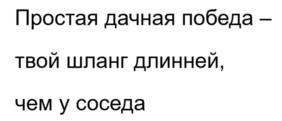 Товарный знак №1079207, принадлежит организации Общество с ограниченной ответственностью «Компания Политех-инструмент», ОГРН 1075020004520, ИНН 5020052905