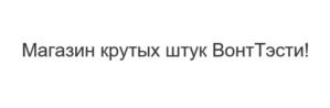 Товарный знак №1079239, принадлежит ИП Убогова Евгения Викторовна, ОГРНИП 318222500048669, ИНН 222511982895