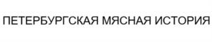 Товарный знак №1079273, принадлежит организации Общество с ограниченной ответственностью «ИНИКА», ОГРН 1127847161584, ИНН 7840467700