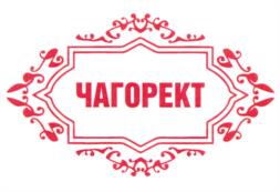 Товарный знак №1079350, принадлежит организации Общество с ограниченной ответственностью "САШЕРА-МЕД", ОГРН 1102204004451, ИНН 2204051110