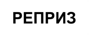 Товарный знак №1079410, принадлежит организации Общество с ограниченной ответственностью «АГРОМИР», ОГРН 1187746148424, ИНН 7731396135