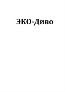 Товарный знак №1079463, принадлежит организации АССОЦИАЦИЯ "РЕМЕСЛЕННАЯ ПАЛАТА САМАРСКОЙ ОБЛАСТИ", ОГРН 1156313031049, ИНН 6319195884