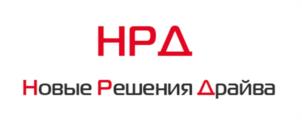 Товарный знак №1079473, принадлежит организации Общество с ограниченной ответственностью "НОВЫЕ РЕШЕНИЯ ДРАЙВА", ОГРН 1187746555325, ИНН 9715317732