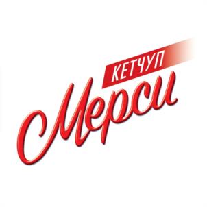 Товарный знак №1079480, принадлежит ИП Бойко Наталья Сергеевна, ОГРНИП 307552811400023, ИНН 550208239989