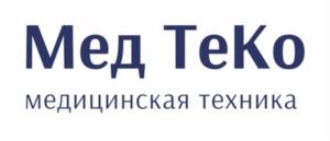 Товарный знак №1079482, принадлежит организации Общество с ограниченной ответственностью «МЕД ТЕКО», ОГРН 1025003519716, ИНН 5029057104