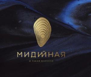 Товарный знак №1079532, принадлежит ИП Редина Наталья Викторовна, ОГРНИП 319272400012736, ИНН 272113463638