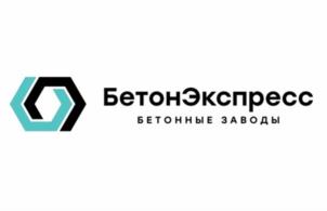 Товарный знак №1079604, принадлежит организации ОБЩЕСТВО С ОГРАНИЧЕННОЙ ОТВЕТСТВЕННОСТЬЮ "БЕТОН", ОГРН 1117847669950, ИНН 7801564379