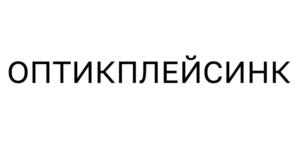 Товарный знак №1079609, принадлежит ИП Бауков Кирилл Андреевич, ОГРНИП 320774600541559, ИНН 772747250601