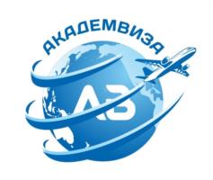 Товарный знак №1079667, принадлежит организации Общество с ограниченной ответственностью «АКАДЕМВИЗА», ОГРН 1185476023248, ИНН 5408019448
