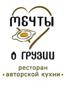 Товарный знак №1079742, принадлежит организации Общество с ограниченной ответственностью "УПРАВЛЯЮЩАЯ КОМПАНИЯ "ЯХОНТЫ" ОТЕЛИ.РУ", ОГРН 1185053010207, ИНН 5017116860