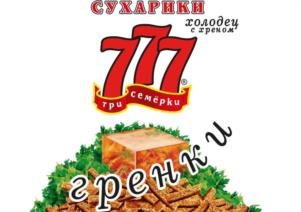 Товарный знак №1079868, принадлежит организации Общество с ограниченной ответственностью Производственное объединение "СНЭК", ОГРН 1164027062650, ИНН 4024016053
