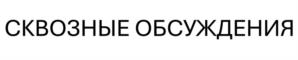 Товарный знак №1079885, принадлежит организации Общество с ограниченной ответственностью "Примавера", ОГРН 1089847164384, ИНН 7842383501